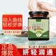 昌濟平妍輕潤通(買2送1)知坤潤通妍輕郁李 輕然郁李 知坤郁李 1罐裝(共300g)貴在運費-不劃算