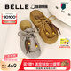 百麗（Belle）酥酥吐司1代升級(jí)款復(fù)古絨面勃肯鞋女25秋新袋鼠鞋半拖E1L1DCH5 棕色 （1代升級(jí)版） 37 (235mm)