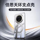 倍思支點(diǎn)殼【360°旋轉(zhuǎn)支架丨無線磁吸】適用華為Mate70手機(jī)殼磁吸保護(hù)套磁吸防摔抗指紋透明