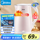 美的（Midea）燒水壺電熱水壺電水壺 雙層防燙 0涂層食品級304不銹鋼 1500W快速沸騰 1.7L大容量 HJ1705