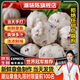 潮味陳魚丸潮汕手打墨魚丸墨斗丸章魚丸2斤裝1000g手工手作火鍋丸子食材 1000g