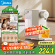 美的（Midea）即熱臺式飲水機(jī) 家用臺式小型制熱飲水機(jī) 沖奶泡奶 即熱燒水壺 桶裝水 便攜式臺式飲水機(jī)MK-JRT02