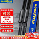 固特異（Goodyear）奧迪A3/A3L雨刮器21-22-23-24-25款原廠原裝前雨刷片26/19 1對(duì)