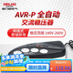 德力西電氣穩(wěn)壓器電腦冰箱小型插座式全自動(dòng)便攜式單相穩(wěn)定電源 2000VA