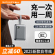 倍樂(lè )仕 【3c認證】2025新款充電寶快充大容量20000毫安自帶線(xiàn)正品適用華為蘋(píng)果手機專(zhuān)用可上飛機超薄小巧 鎏金白-升級版智能溫控不發(fā)熱·蘋(píng)果小米華為手機通用 10000mAh