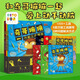 【點(diǎn)讀版】奇哥蹦蹦全6冊打開(kāi)腦洞培養動(dòng)腦動(dòng)手獲得問(wèn)題解決能力男孩女孩都著(zhù)迷的工具大全真人配音3-4-5-6歲兒童科普認知故事繪本