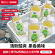 輕上小青檸汁添加NFC小青檸汁小瓶飲料0脂肪富含維生素C 245ml*10瓶
