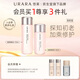 悠萊（URARA）旗艦店水乳套裝補(bǔ)水保濕修護(hù)舒緩護(hù)膚品初顏系列 水170ml+乳130ml(清爽型)