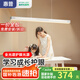 惠普極簡餐廳吊燈全光譜現(xiàn)代簡約一字長條飯廳吧臺主燈具 全光譜護眼-白色120CM-智控