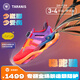 泰蘭尼斯穩(wěn)跑鞋25秋新碳板兒童運(yùn)動(dòng)鞋Vibram防滑跑步鞋專業(yè)籃球鞋 烈焰紫紅Vibram防滑大底 32 內(nèi)長20.5cm適合腳長19.5cm