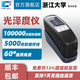 彩譜單角度光澤度儀油漆五金專用高精度測量檢測儀檢測光澤 CS-300A(量程;0-200GU)