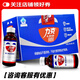 力克 保健液100ml  抗疲勞保護乙醇引起的肝損傷改善記憶 2盒】20瓶