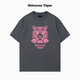 OSTRAVAR TIGER2025夏季新款鬼冢家虎潮牌炸街高級感男女情侶裝寬松印花短袖t恤 瓦罐灰-粉標012 XL 【140-160斤】