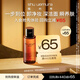 植村秀SPA級潔顏油卸護(hù)合一嘗鮮盒50ml*1