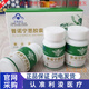 《藥房直售》 【知蜂堂】普諾寧知蜂堂思蜂膠膠囊刮碼發(fā)介意勿拍 一盒【3小瓶】