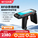 WYUAN超高頻RFID手持終端安卓數(shù)據(jù)采集器UHF讀寫器一維二維碼掃描槍無線盤點機 PDA3109【UHF+二維碼】