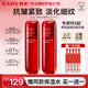 韓束（KanS）爽膚水女紅蠻腰抗皺緊致精華水護膚品補水保濕水乳化妝水送女友 紅蠻腰精華水100ml*2
