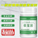 極寶居瓷磚金屬劃痕清潔劑釉面黑線(xiàn)黑印清潔劑地板磚鋁合金清洗粉修復劑 150g 1瓶 【瓷磚劃痕修復劑】
