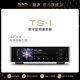 矩聲Matrix Audio TS-1數(shù)字音頻播放器 數(shù)播解碼耳放一體機(jī) 雙飛秒時(shí)鐘 內(nèi)置存儲(chǔ)