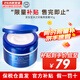 資生堂（Shiseido）水之印五合一面霜高保濕煥白緊致女補(bǔ)水修護(hù)滋潤(rùn)護(hù)膚品 煥膚亮白藍(lán)罐面霜 90g