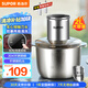 蘇泊爾（SUPOR）絞肉機(jī)家用 絞餡機(jī) 碎肉機(jī) 電動(dòng)多功能料理攪拌打肉餃子肉餡蒜蓉機(jī)JRJ02S-G200