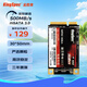 金勝維（KingSpec） mSATA SSD固態(tài)硬盤 30*50mm 炫速系列 【240GB】 mSATA