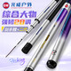GW魚竿劍手鯉二代強(qiáng)韌28調(diào)4.5米綜合大物竿超輕超硬臺釣竿高碳素