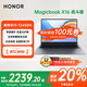 榮耀（HONOR）MagicBook X16/X16Plus 酷睿長續(xù)航智慧互聯(lián)新款筆記本電腦輕薄商務(wù)辦公高清大學(xué)生游戲本 【戰(zhàn)斗版】X16 12代標(biāo)壓i5 星空灰 16G+512G 官方標(biāo)配