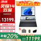 華碩靈耀14雙屏 酷睿Ultra9 120Hz OLED雙觸控屏AI超輕薄筆記本電腦 酷睿Ultra9 2.8K OLED雙觸控屏 定制升級:32G內存 1TB高速固態(tài)