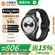 小米Watch S4 小米智能手表 小米YU7/SU7汽車鑰匙 心率血氧監(jiān)測(cè) 網(wǎng)絡(luò)藍(lán)牙雙模對(duì)講 男表女表 Watch S4 黑色