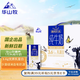 中墾牧華山牧【新鮮日期】精養(yǎng)1萬(wàn)頭純牛奶200g*16盒  沙漠綠洲奶源