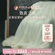 蠶花娘娘（SILKUEEN） 100%桑蠶絲被全真絲被高于優(yōu)等品手工秋冬保暖厚被芯 透明的心 臻品蠶絲凈重1斤空調(diào)被 220X240cm(適合1.8/2.0床)