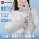 FitonTon冰袖女防曬袖套冰絲薄款夏季騎行護(hù)手袖套遮陽護(hù)胳膊防曬手套