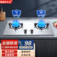 惠普好太太燃?xì)庠钐烊粴饷簹庠铍p灶家用液化氣灶具臺嵌兩用煤氣爐猛火灶臺 特惠款 不銹鋼 4.2kw熄火保護(hù)（不贈配件） 管道天然氣