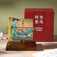 新款2026年千里江山古風(fēng)手搖機械日歷中國風(fēng)金屬臺歷擺件企業(yè)定制 千里江山翻頁(yè)手搖26年日歷禮盒款