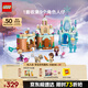 樂高（LEGO） 積木迪士尼43278 迷你城堡和艾莎冰雪宮殿女孩兒童玩具生日禮物 