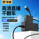 灃標(biāo)（FB）DMW-BLC12假電池松下GX8 G95 G85 G7 G6 G5 GH2 FZ2500 G95D G100K相機(jī)直播外接電源 通用適馬FP AC供電套裝（直插100~240V兩腳插座供