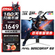 微星（MSI）31.5英寸 2K 240Hz 1000R曲率 電競曲面顯示器 支持HDR  0.5ms GTG響應(yīng) 萊茵護(hù)眼認(rèn)證電腦顯示屏 MAG 325CQRXF E2