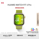 華為（HUAWEI）WATCH FIT 4 Pro智能運(yùn)動(dòng)手表 進(jìn)階運(yùn)動(dòng) 鈦金屬表圈 藍(lán)寶石玻璃大屏 長(zhǎng)續(xù)航藍(lán)牙通話 原野綠 編織表帶