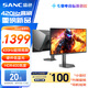 SANC 24.5英寸原生400Hz FastIPS硬件低藍(lán)光超頻420Hz HDR400nit 升降旋轉(zhuǎn) 電腦FPS電競顯示器屏幕D5