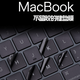 盛思杰適用蘋果筆記本Mac鍵盤貼按鍵貼膜磨砂防油光MacBook Pro16寸14寸Air電腦鍵盤貼膜按鍵貼紙M4 透黑色【推薦·黑武士極簡】 Air  13.6寸 2025款 A3240