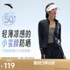 安踏絕絕紫4代丨小蠻腰防曬衣女夏季新款修身顯瘦立領(lǐng)針織防曬服