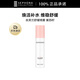 絲芙蘭舒緩噴霧 150ML 紫蘇葉提取物  水潤(rùn) 補(bǔ)水