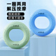 踏彬握力器硅膠握力圈男專(zhuān)業(yè)練手力女兒童老人手指握力球康復訓練器材 雙力度綠色30/40【一個(gè)裝】