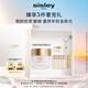 希思黎（Sisley）致臻夜間修護(hù)精華面霜50ml保濕淡紋護(hù)膚品套裝生日禮物送女友