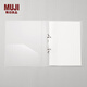 無印良品 MUJI 聚丙烯 文件夾（環(huán)扣式） 活頁夾 卡冊 收納冊 活頁本 A5紙用?2孔