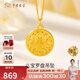 中國珠寶黃金吊墜女足金八寶羅盤吊墜黃金項(xiàng)鏈送女友生日七夕情人節(jié)禮物 足金羅盤吊墜金重約0.96克