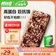 ffit8燕麥蛋白谷物棒蛋白棒能量棒代餐飽腹零食餅干 黑巧克力味25g*7支