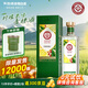 天佑德檸檬果味青稞酒 28度 750ml 【重磅新品】限量1.2W瓶 單瓶裝