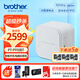 兄弟（brother） 標簽打印機PT-P910BT藍牙電腦連接打印標簽機固定資產(chǎn)辦公酒店胸牌標簽機 PT-P910BT+5盤(pán)色帶(順豐)